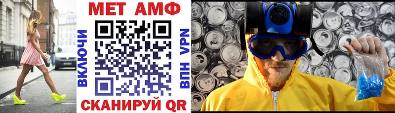 АМФЕТАМИН Premium Сенгилей