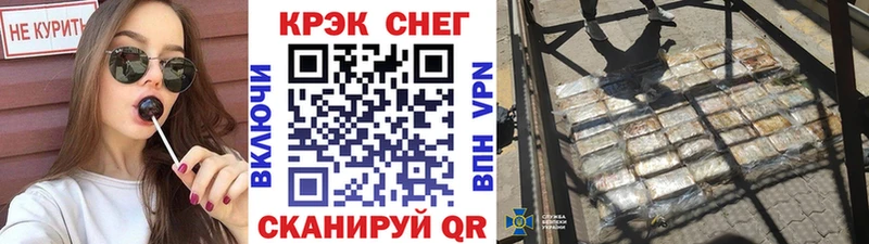 Кокаин VHQ  Сенгилей 