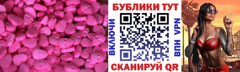 цены   Сенгилей  МЕГА как войти  Экстази круглые 