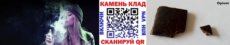 магазин    Сенгилей  Гашиш хэш 
