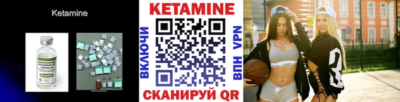 КЕТАМИН VHQ  цена   Сенгилей 