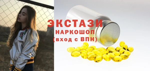 дистиллят марихуана Надым