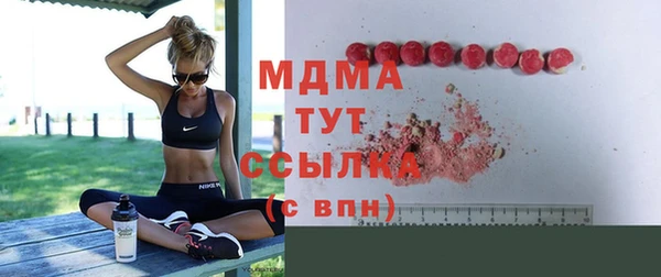 ALPHA PVP Баксан