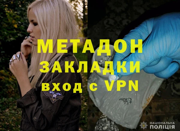 ALPHA PVP Баксан