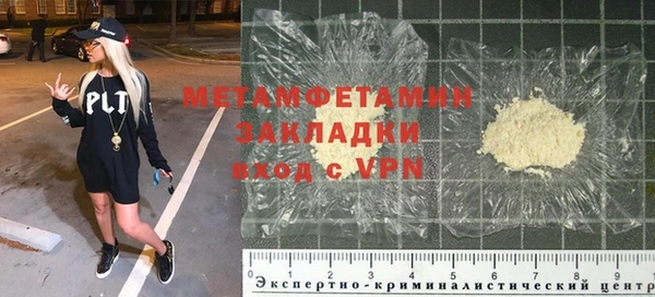 ALPHA PVP Баксан