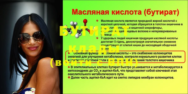 крисы Балабаново