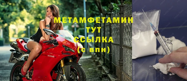 apvp Балахна