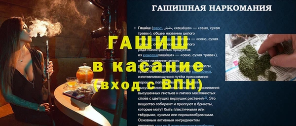 крисы Балабаново