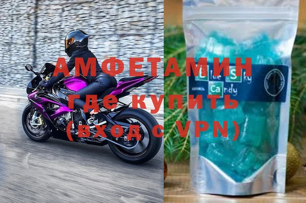 ALPHA PVP Баксан