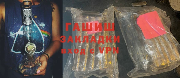 ALPHA PVP Баксан