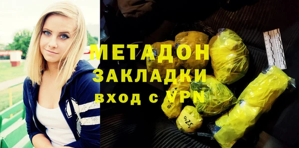 ALPHA PVP Баксан