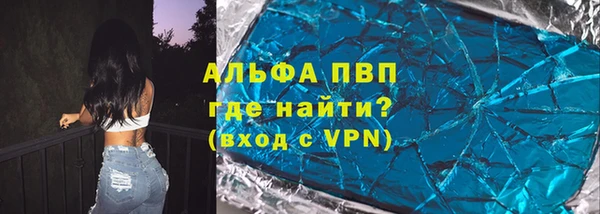 apvp Балахна