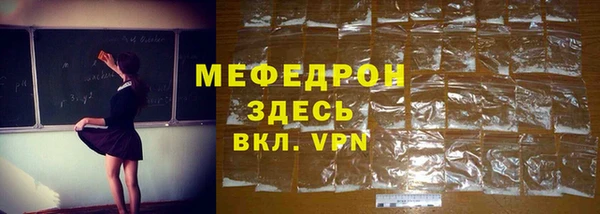 ALPHA PVP Баксан