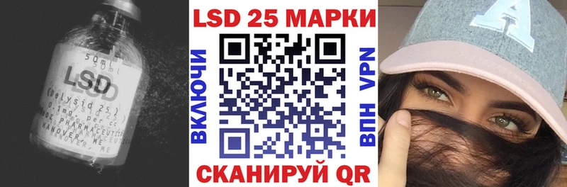 LSD-25 экстази ecstasy Сенгилей