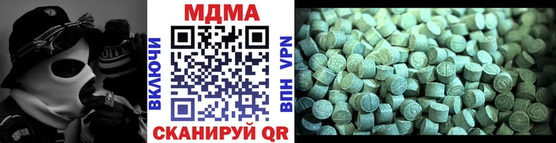 где продают наркотики  Сенгилей  ОМГ ОМГ зеркало  MDMA Molly 