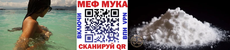 хочу   Сенгилей  МЯУ-МЯУ кристаллы 