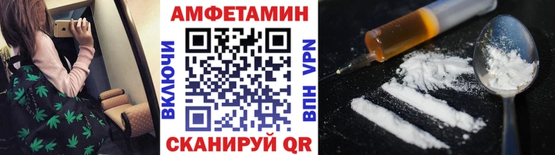 МЕТАМФЕТАМИН мет  где можно купить наркотик  Сенгилей 