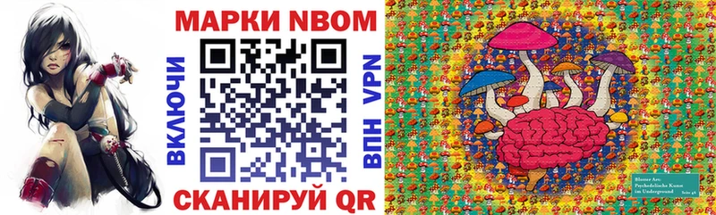 Наркотические марки 1,5мг  Сенгилей 