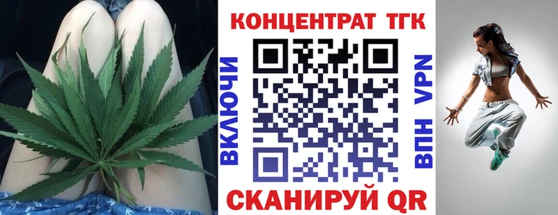 наркотики  Сенгилей  mega зеркало  ТГК жижа 