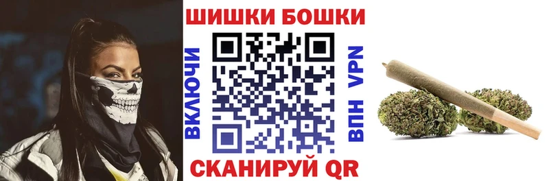 Шишки марихуана план  Сенгилей 